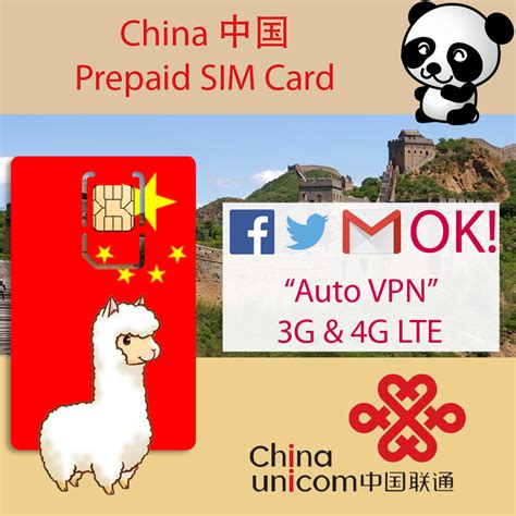 chinese sim card prepaid